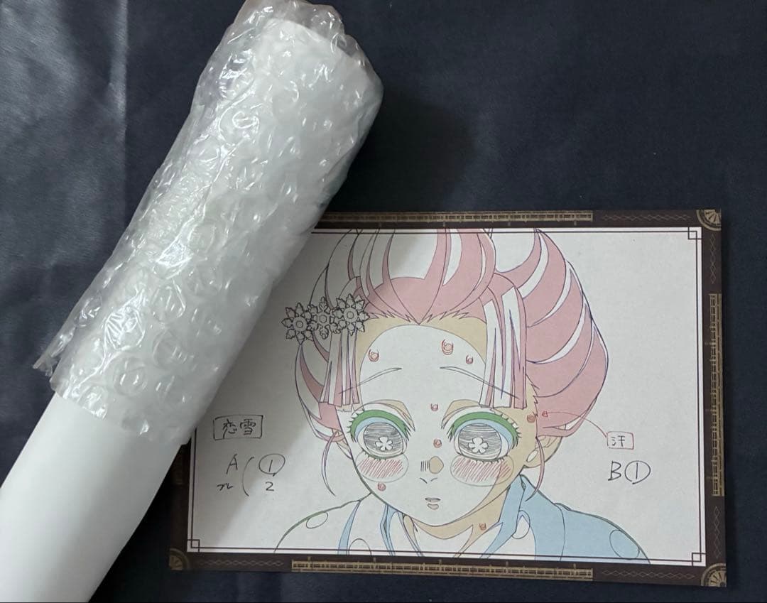 鬼滅 ダイニング お楽しみくじ Wチャンス B2ポスター 恋雪 A - メルカリ