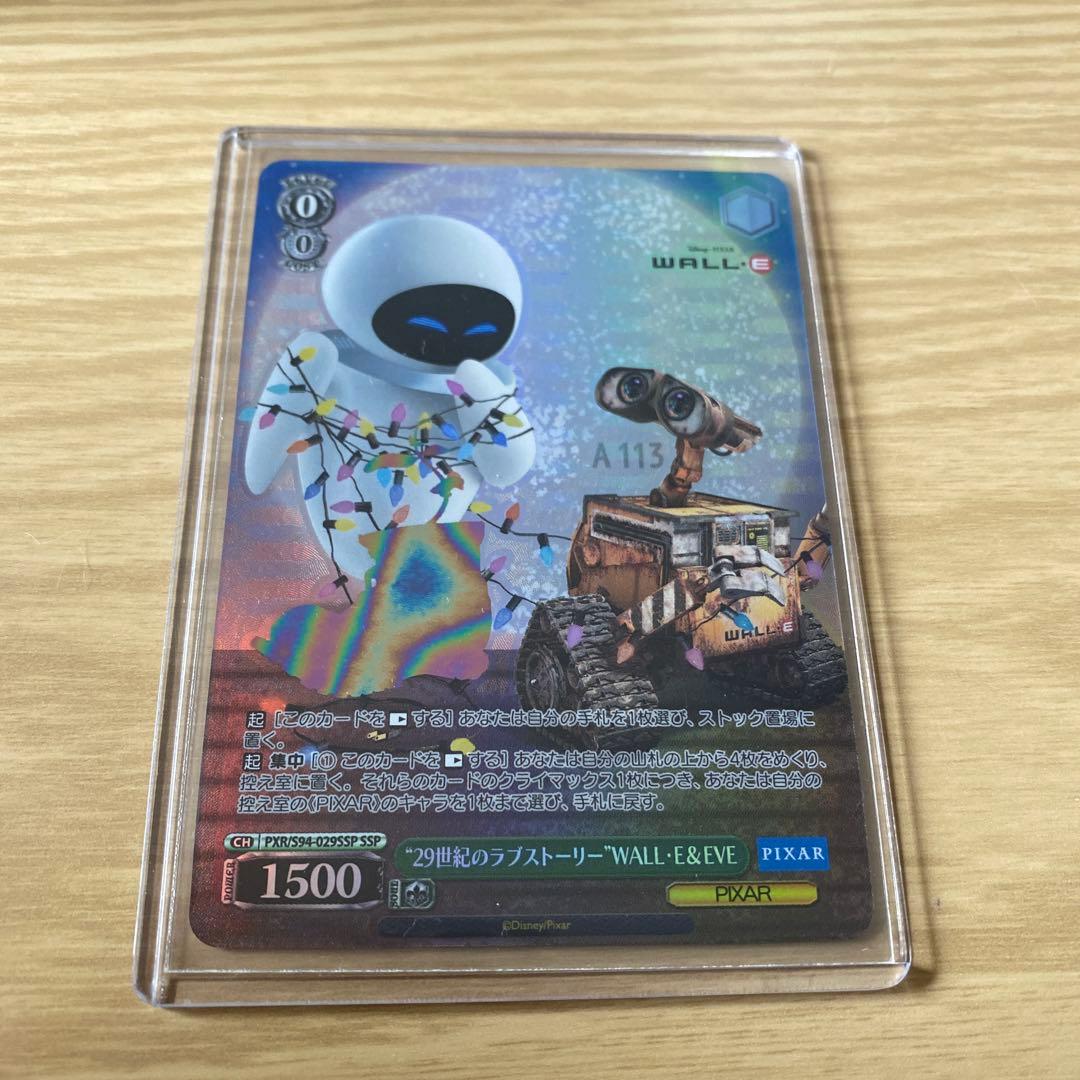 ヴァイスシュヴァルツ PIXAR 29世紀のラブストーリー WELL・E&EVE