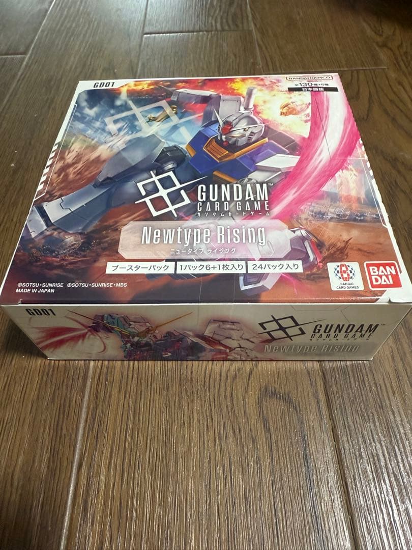ガンダムカードゲーム　ニュータイプライジング　1box テープ付き　未開封