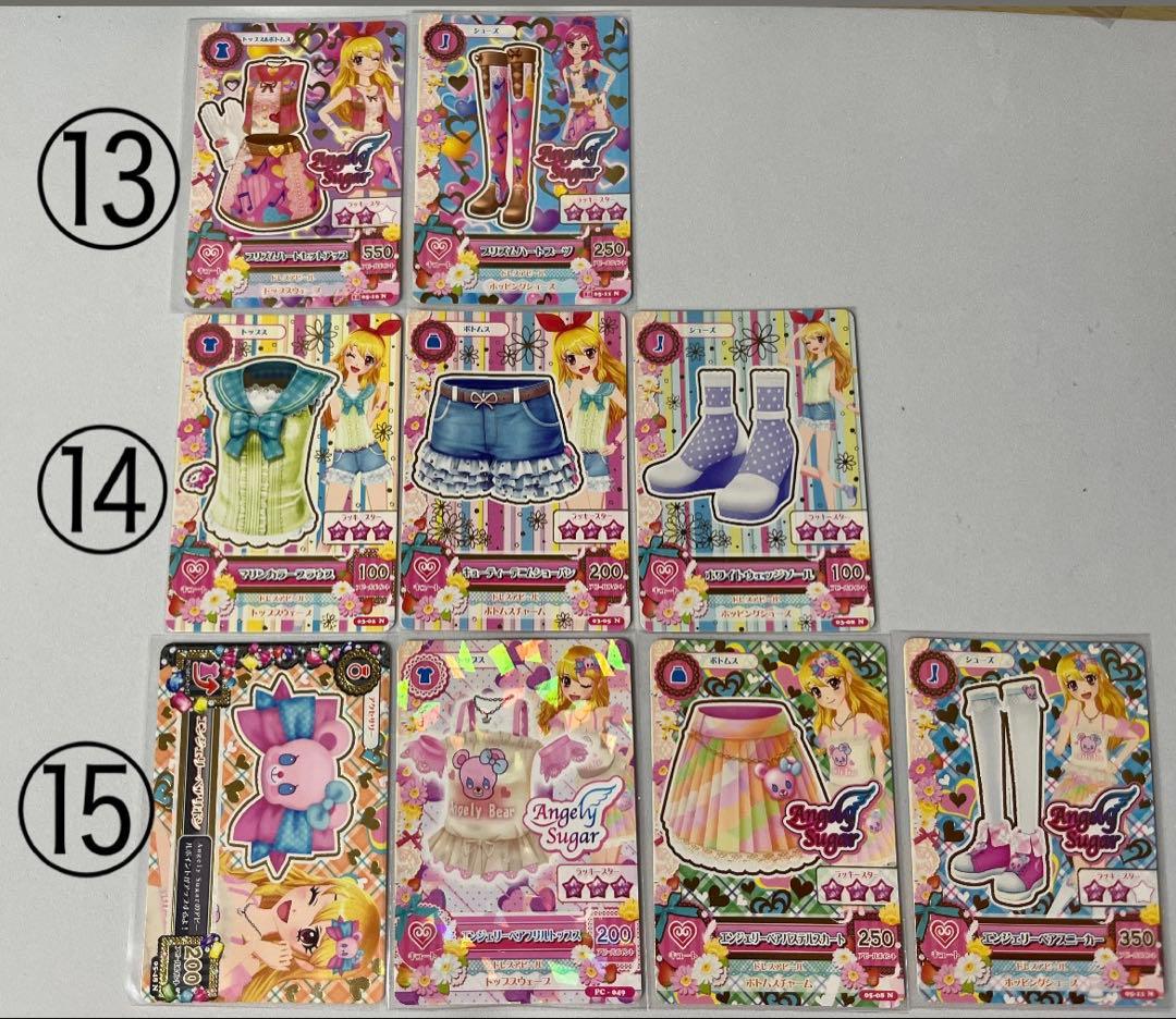 アイカツカードセット 30セット・カードバインダー・ポスター・学生証