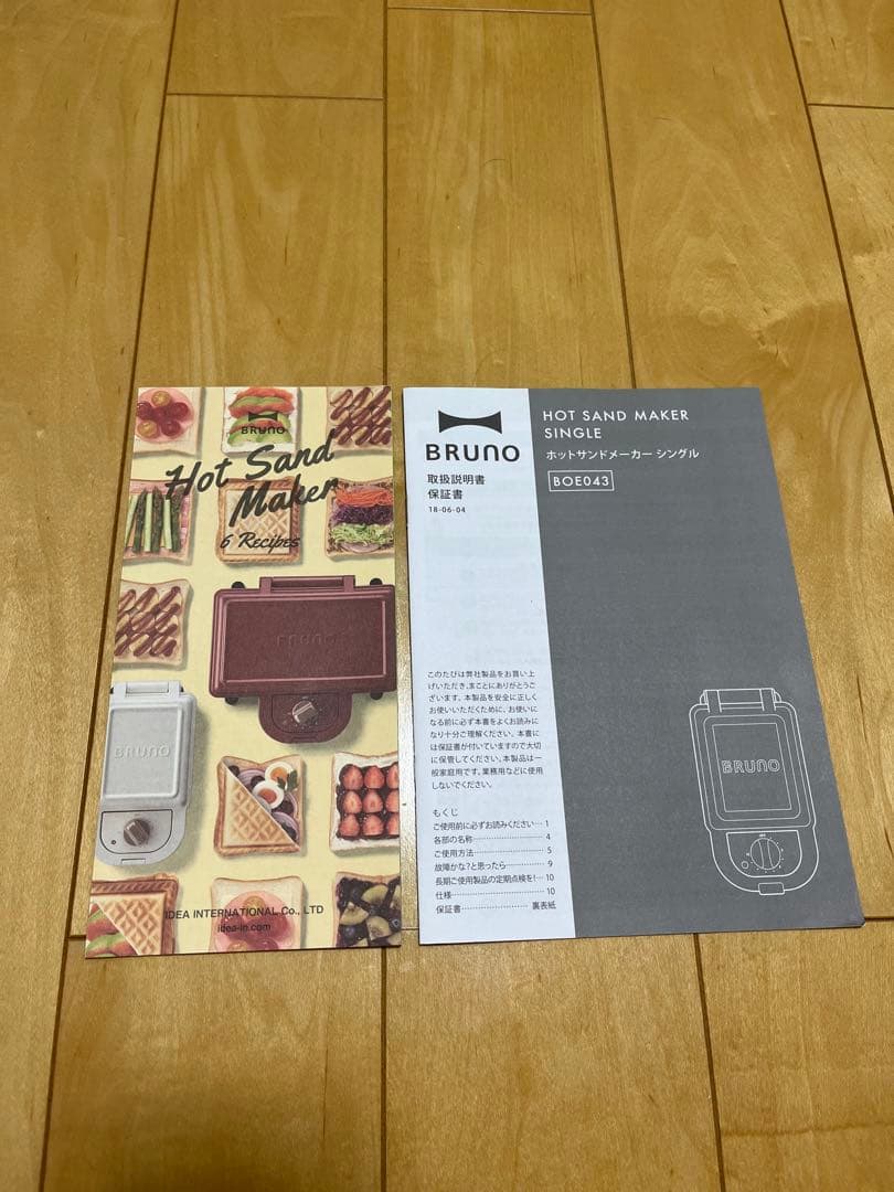 【レア】名探偵コナンBRUNO ホットサンドメーカー コラボ　ポアロ
