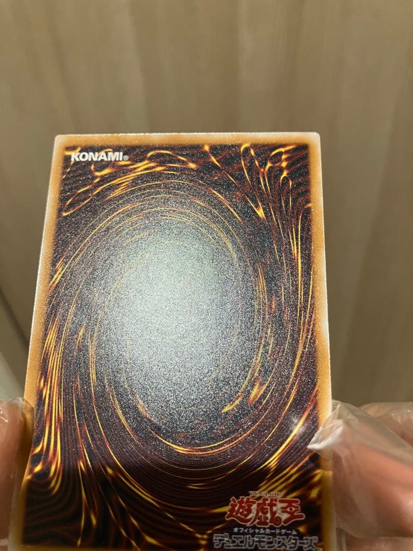 青眼の白龍 SM-51 レリーフ