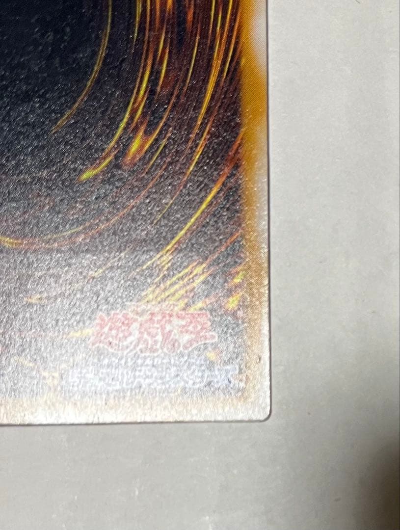 【最終値下】青眼の白龍 SM-51 レリブル ブルーアイズ