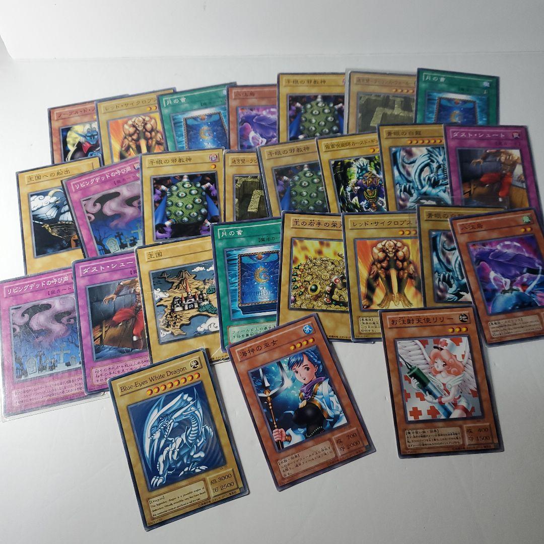 遊戯王　2期　まとめ①　7.4kg