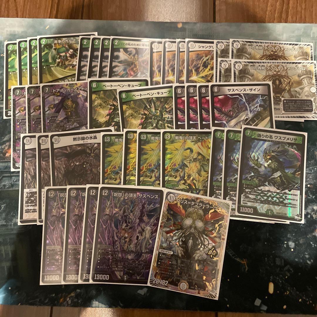 J*見様 デュエマ引退品　デッキ　6つセット