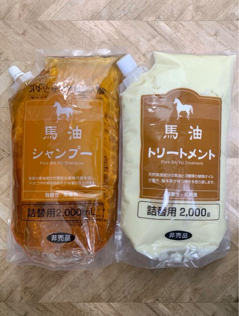 アズマ商事【旅美人】 馬油シャンプー/馬油トリートメント 詰め替え 各2kg