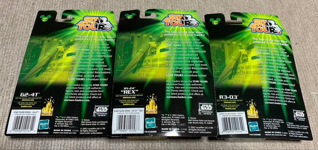 スターウォーズ フィギュア スターツアーズ G2-4T R3-D3 Rex