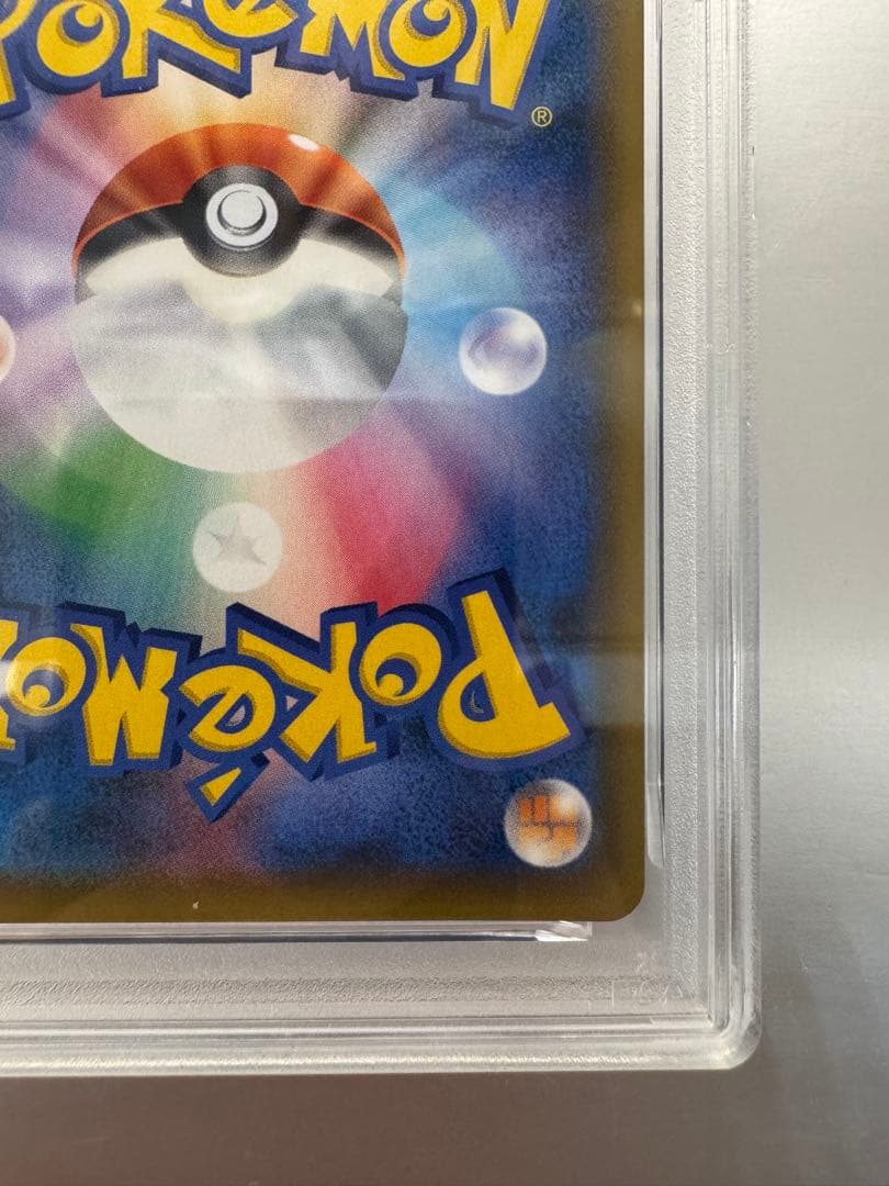 イーブイ S [SM8b 201/150]