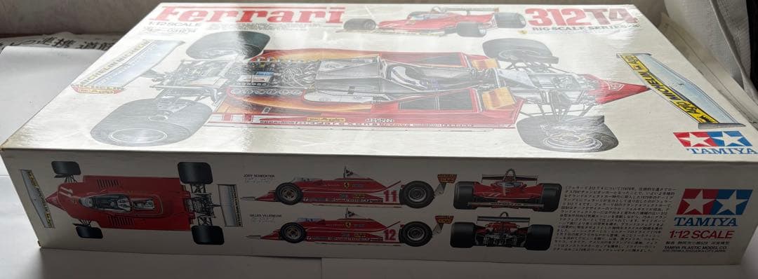 タミヤ　1/12ビッグスケールシリーズ NO.23 フェラーリ312T4