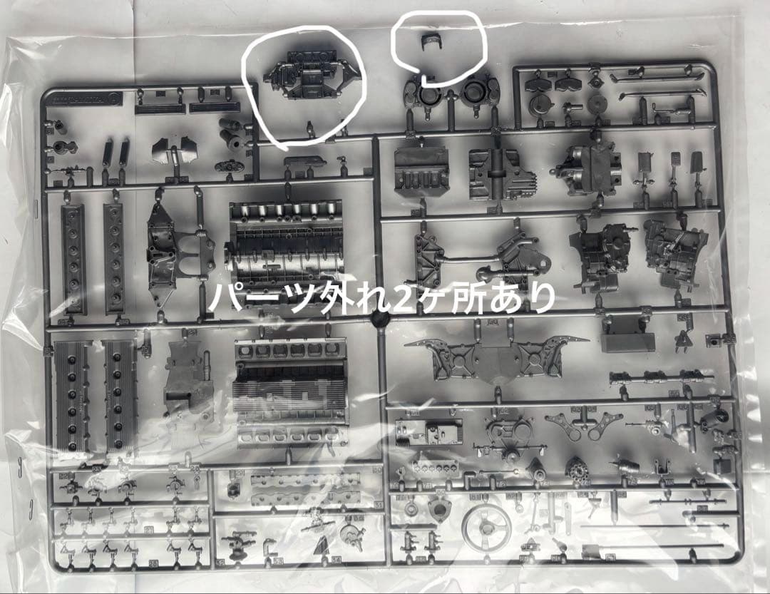 タミヤ　1/12ビッグスケールシリーズ NO.23 フェラーリ312T4