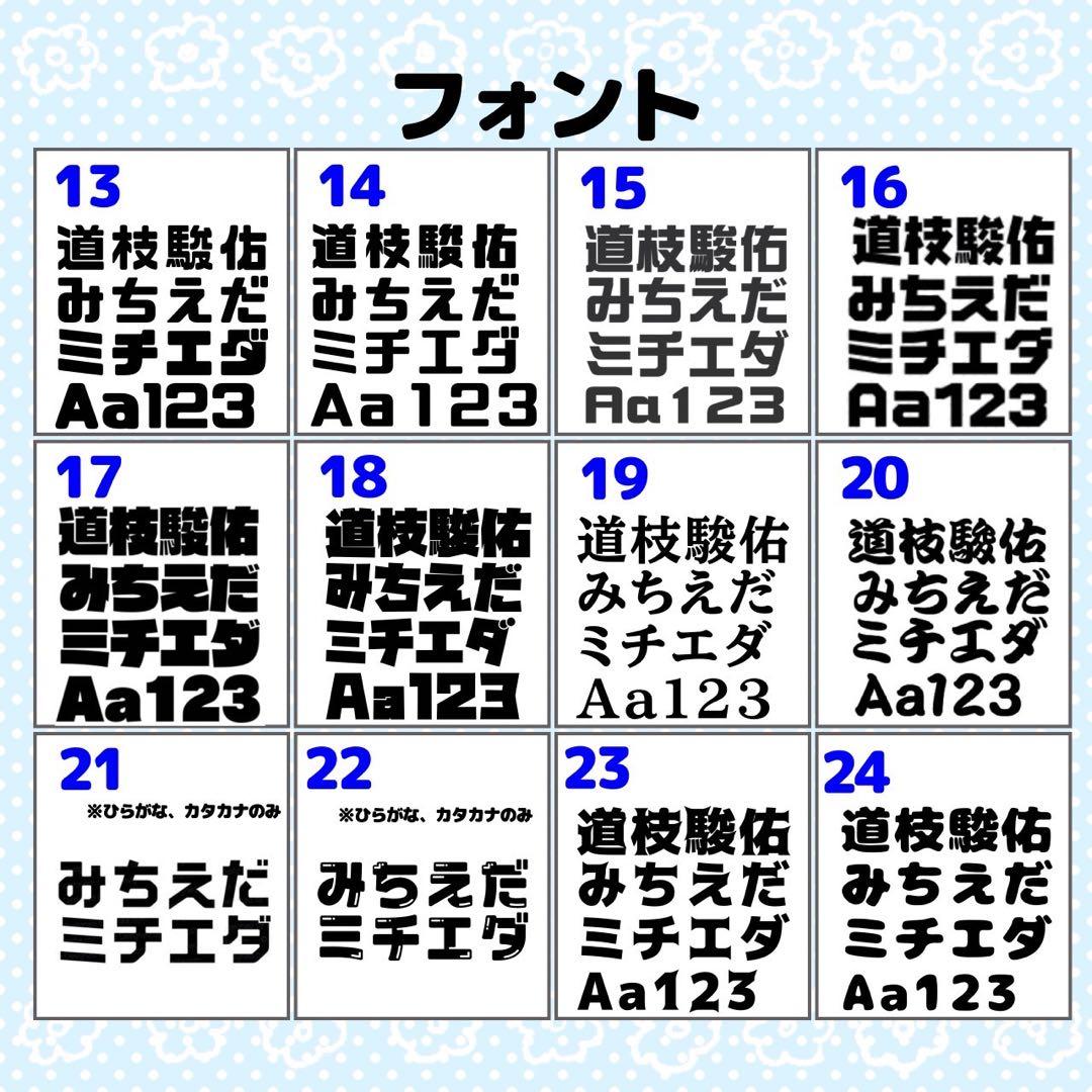 ぽむ様 団扇 団扇文字 うちわ うちわ文字 文字パネル オーダー 団扇屋