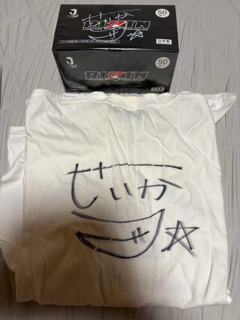 伊澤星花／直筆サイン入り／グッズ／まとめ売り／超レア／まとめ売り！RIZIN！