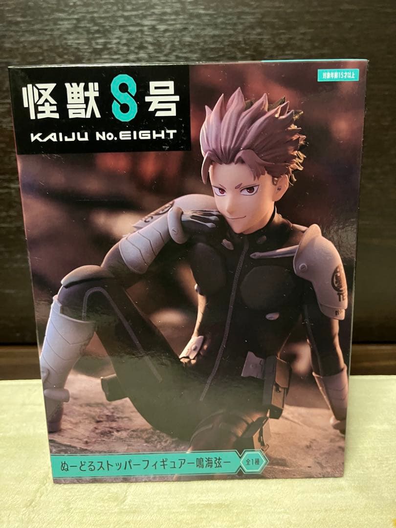 怪獣8号のぬーどるストッパーフィギュア、鳴海弦 - メルカリ