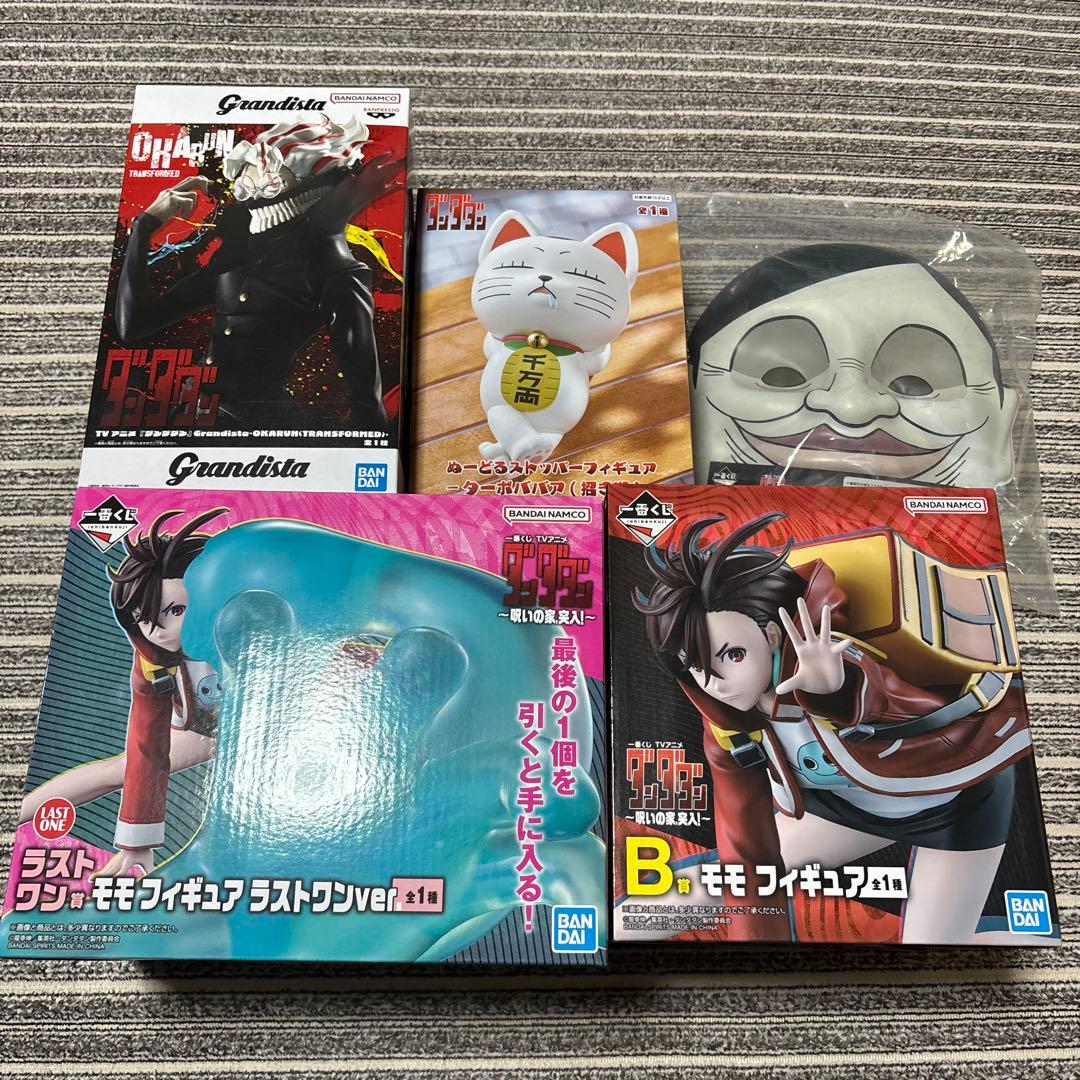 ダンダダンフィギュアセット オマケ付き - メルカリ