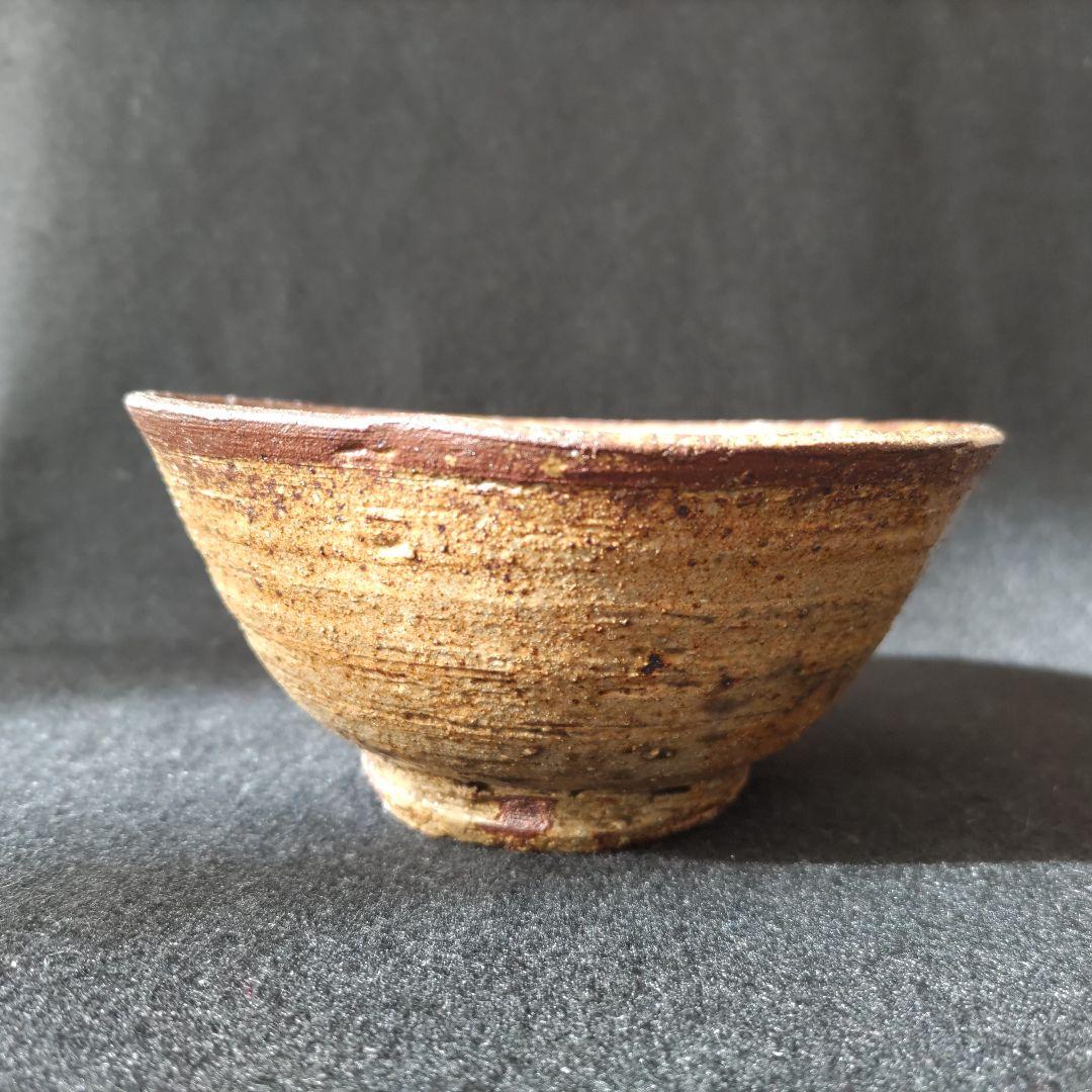 瀬戸伊賀茶碗 米山祐章作 希少！ 秀逸作！ 瀬戸 名工 真陶園 山半 川本