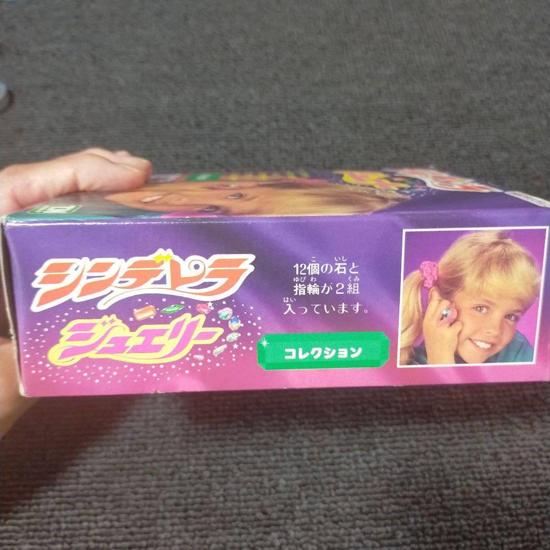 平成☆レトロ☆シンデレラジュエリー☆玩具☆野村トーイ