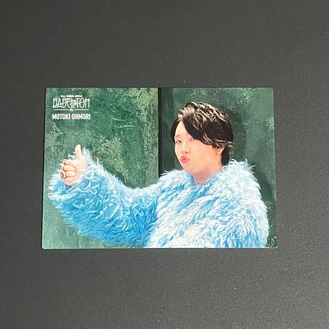 Mrs. GREEN APPLE フォトカード 大森元貴80 GOOD DAY - メルカリ