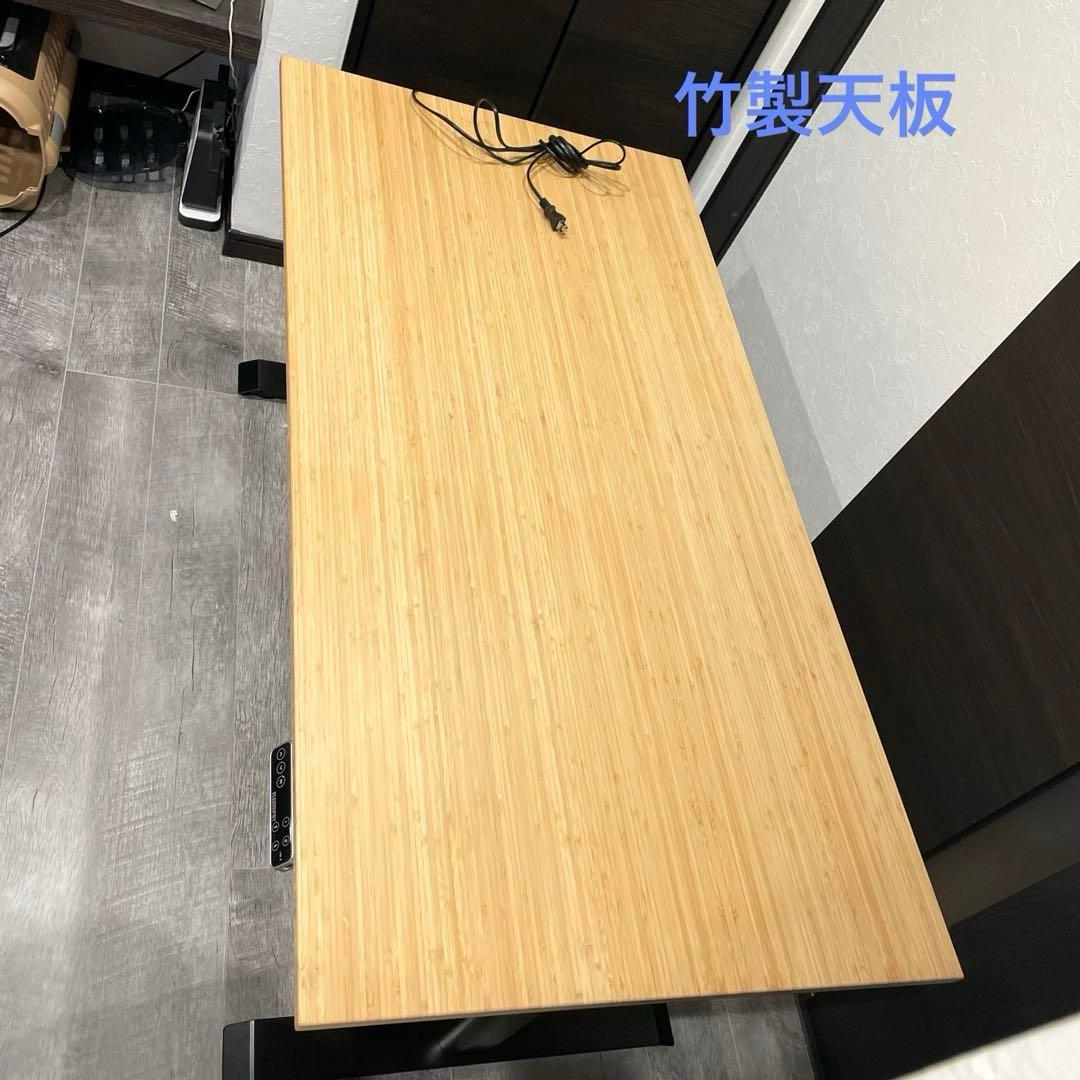 Flexispot E8電動昇降デスク +天然竹天板　天板サイズ140×70㎝