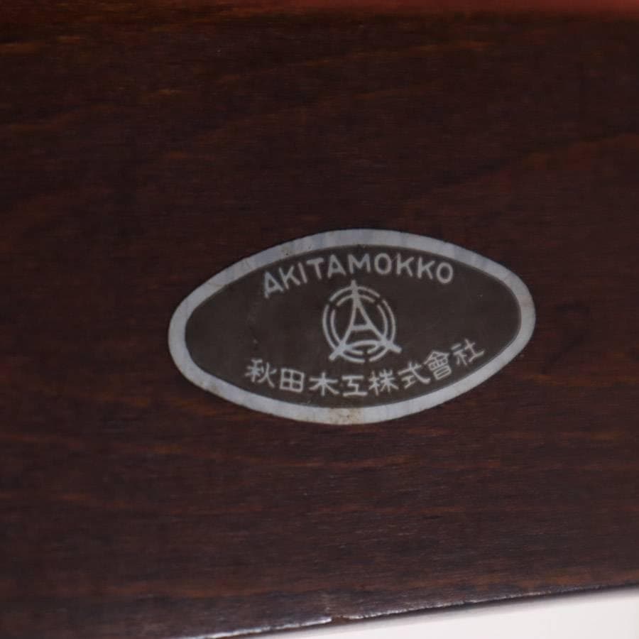 秋田木工 IDC大塚 No.202 剣持勇 スタッキングスツール 赤 PVC