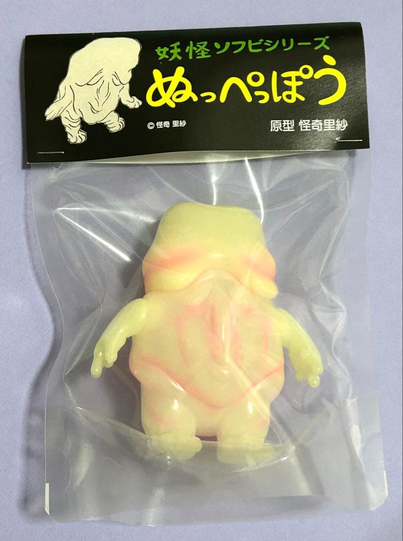 怪奇里紗 ぬっぺっぽう 蓄光 【 桃色・青色 】 2個セット - メルカリ