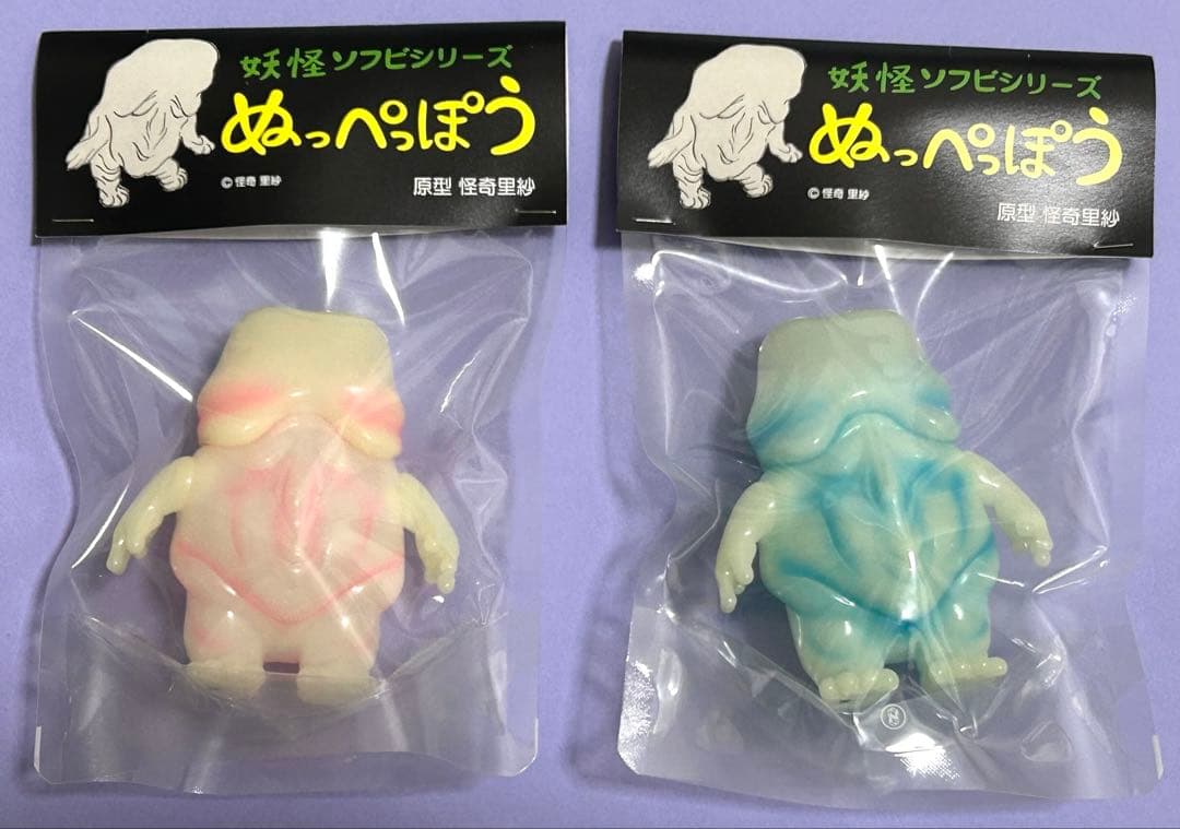 怪奇里紗 ぬっぺっぽう 蓄光 【 桃色・青色 】 2個セット - メルカリ