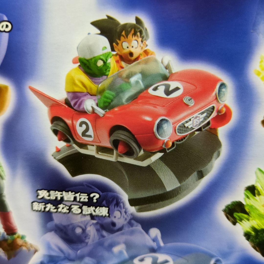 ドラゴンボールカプセル ネオ 免許皆伝？新たなる試練