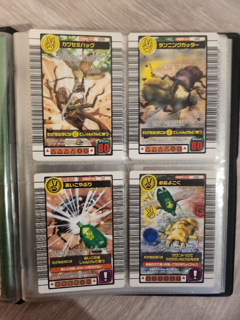 甲虫王者ムシキング トレーディングカードセット