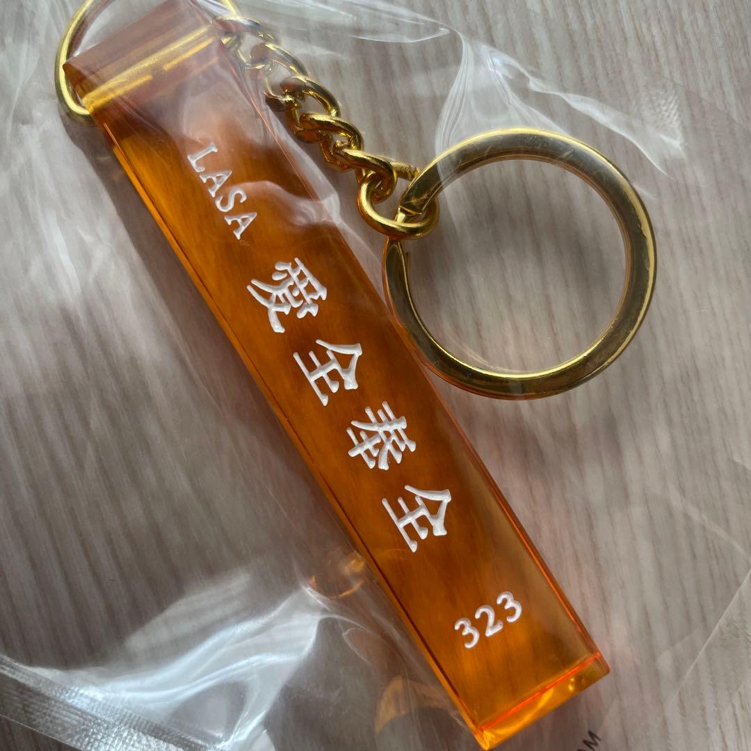 新品 未開封】藤井風Fujii Kaze キーホルダーLASA - メルカリ