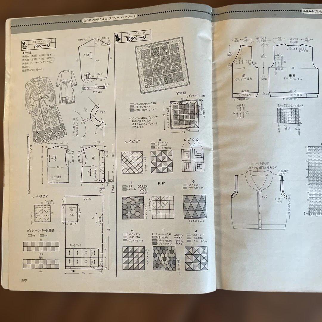 クリスマスパッチワーク布地とデザイン集