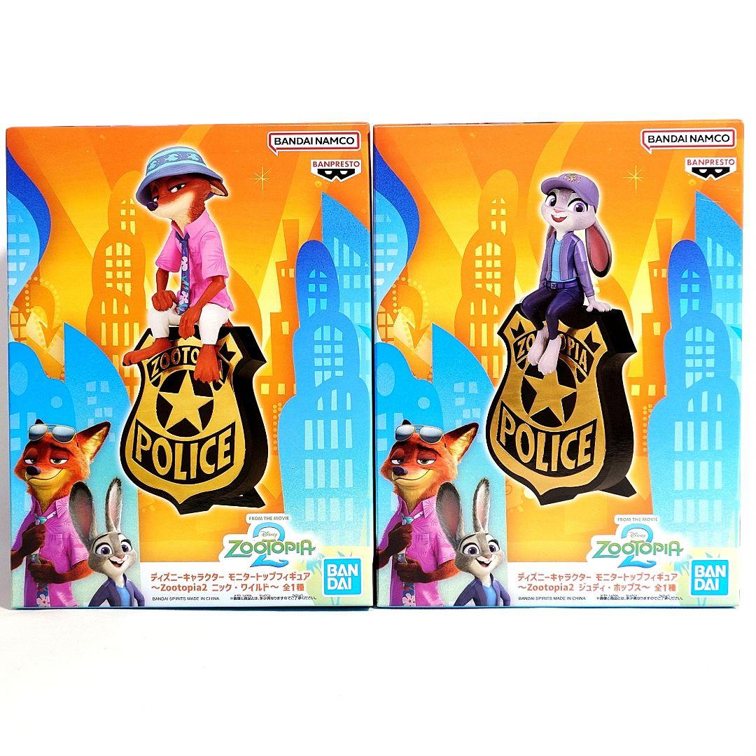 まとめ割】ディズニー ズートピア2 ジュディ ニック フィギュア2体