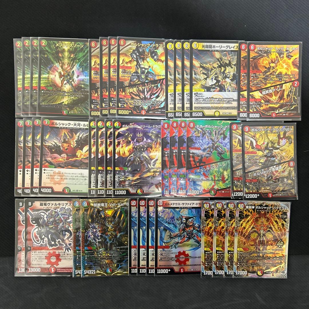 じ*ん様 デュエマ デュエルマスターズ デッキ リースボルシャック