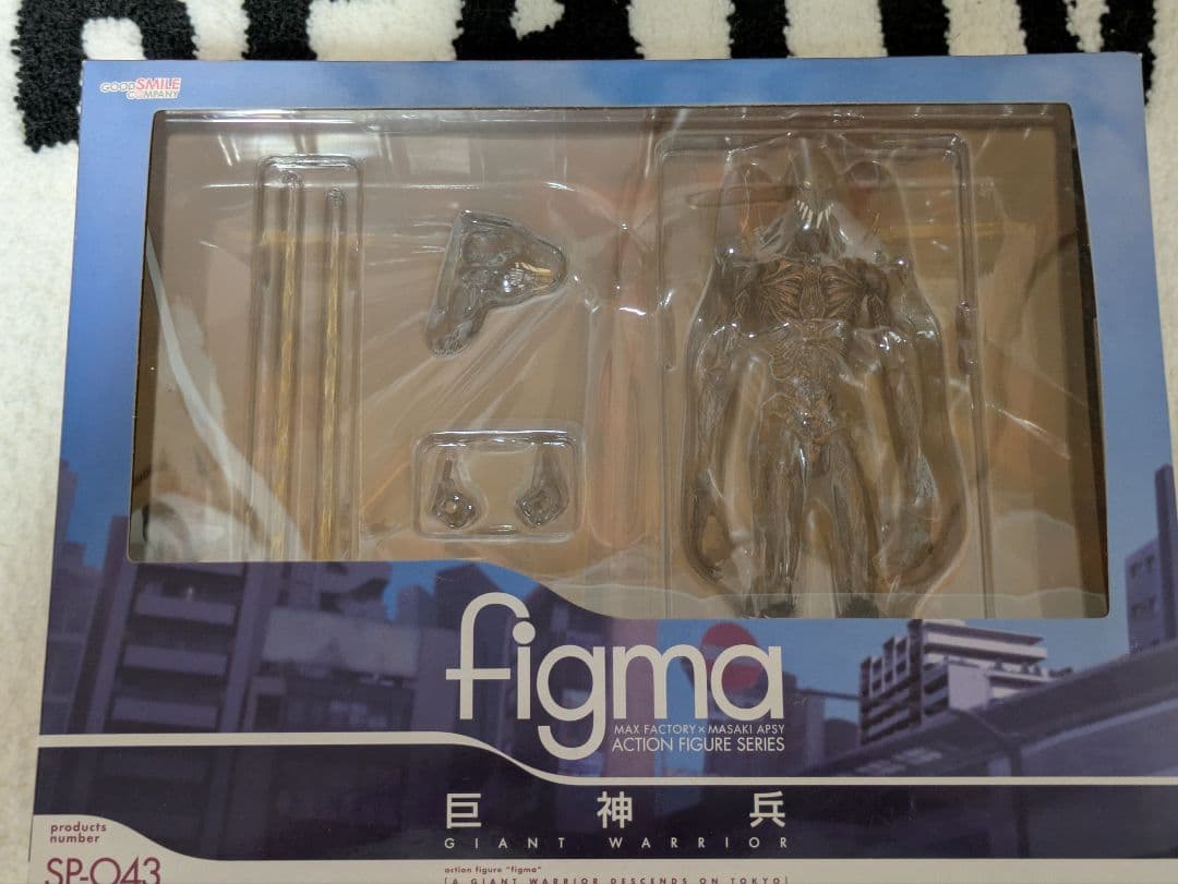 「グッドスマイルカンパニー figma 巨神兵フィギュア 新品未開封」