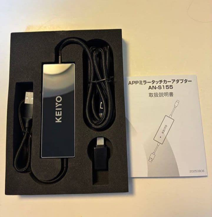 KEIYO APPミラーリングカーアダプター AN-S155 - メルカリ