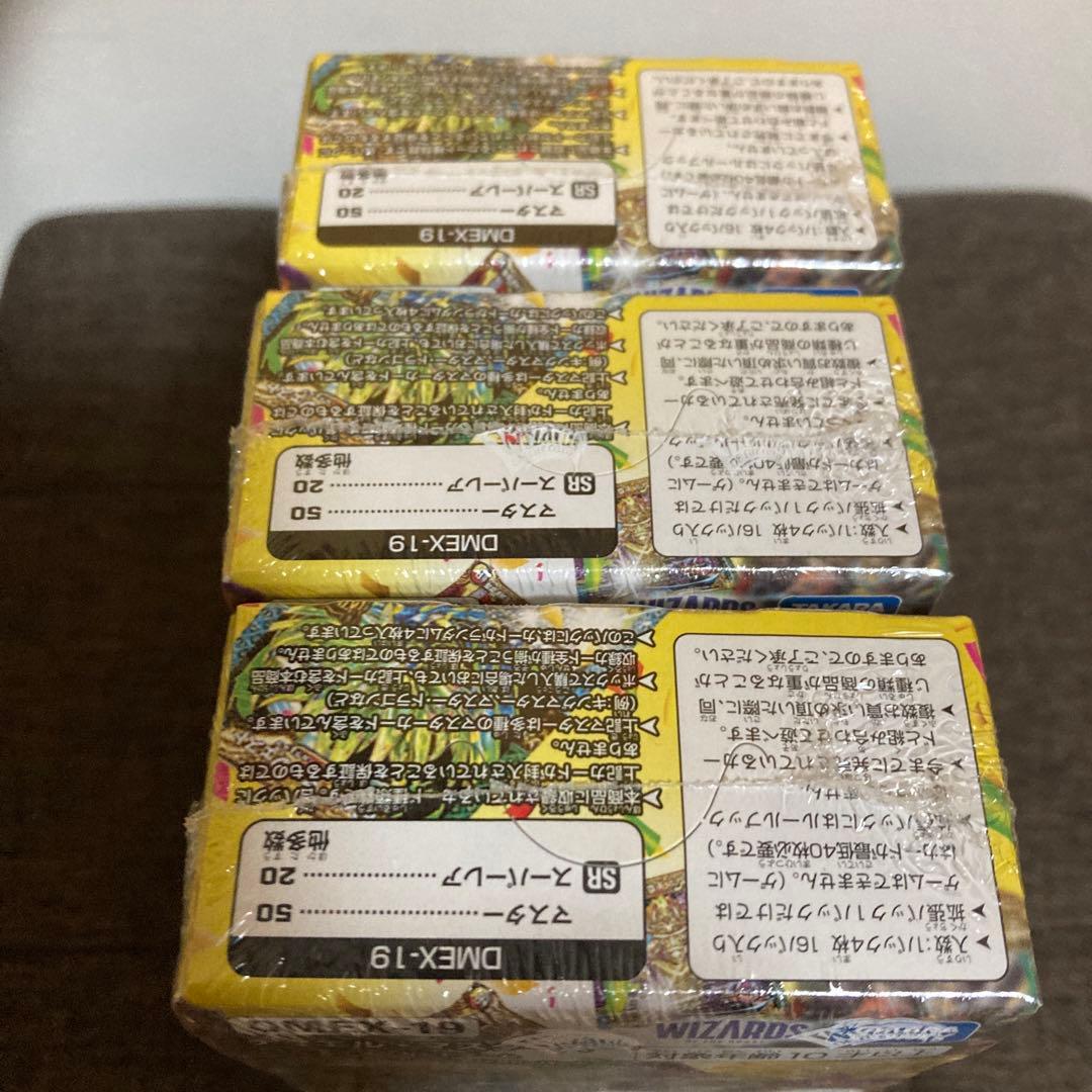 【シュリンク未開封】 マスターファイナル　メモリアルパック　3BOX