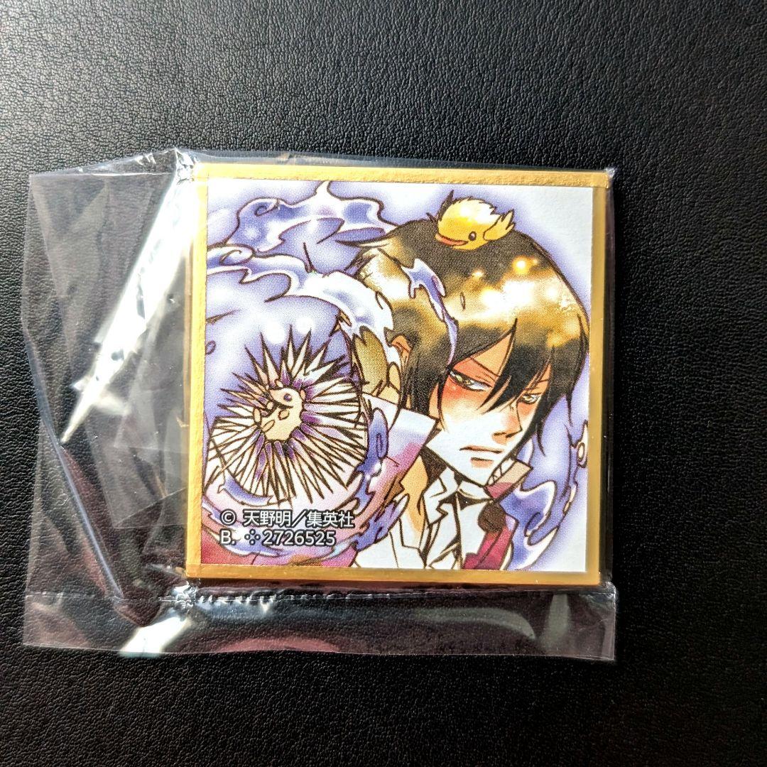 天野明展 家庭教師REBORN 雲雀恭弥 自撮り風カード特典 豆色紙