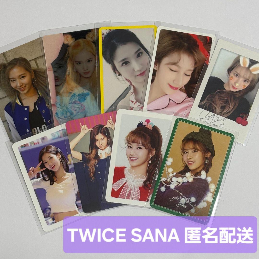 ☆匿名☆TWICE サナ セット まとめ売り - メルカリ
