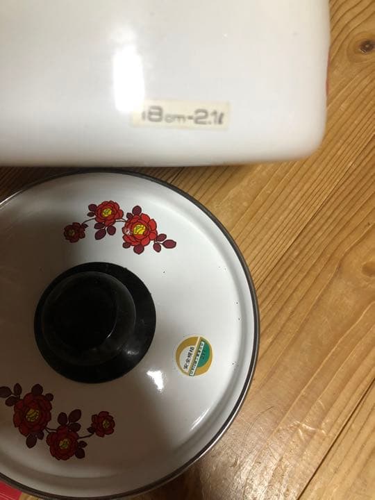 美品！なんでも鑑定団！昭和レトロ ホーロー鍋 花柄 象印 両手鍋
