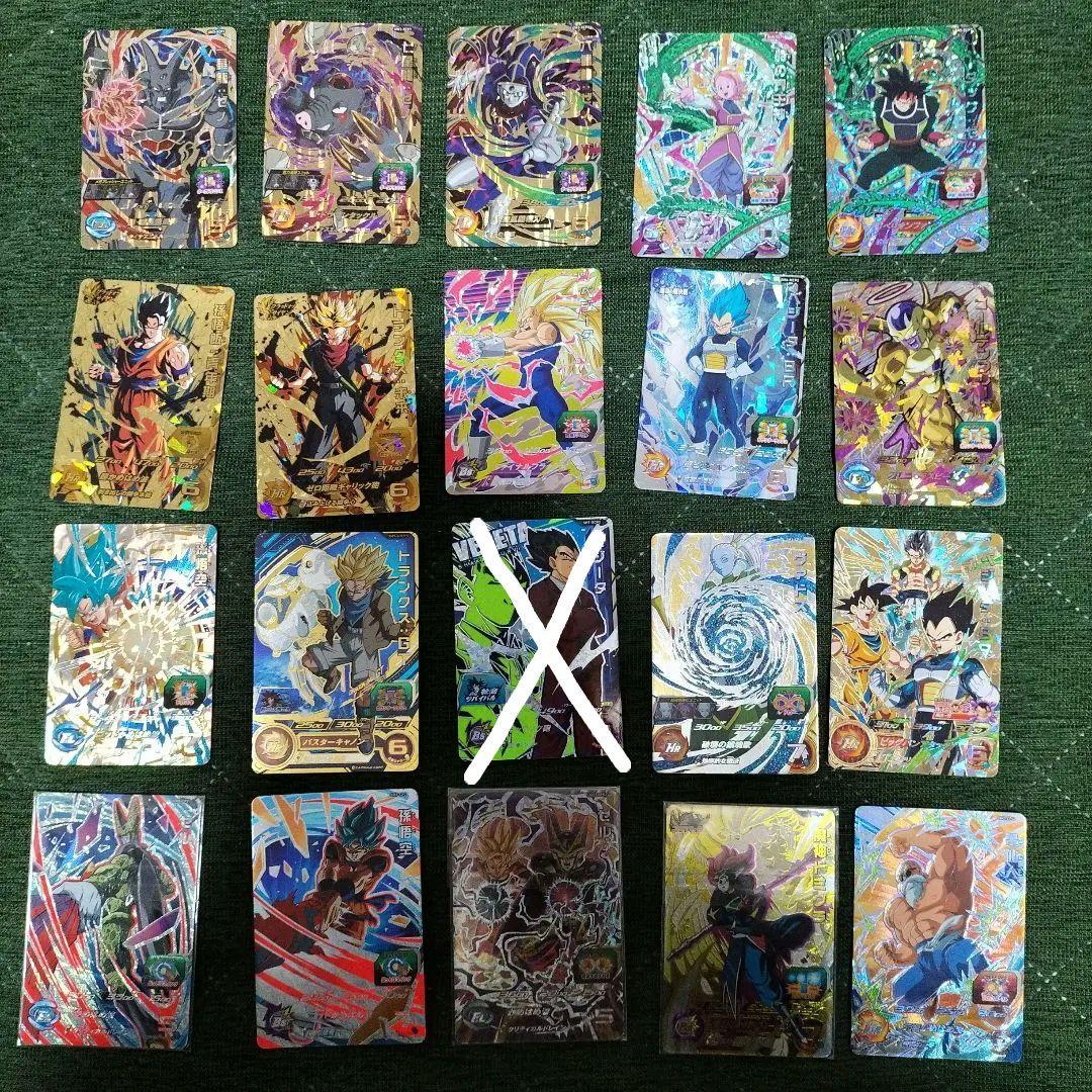 スーパードラゴンボールヒーローズセット（バラ売り〇3枚300円※一部