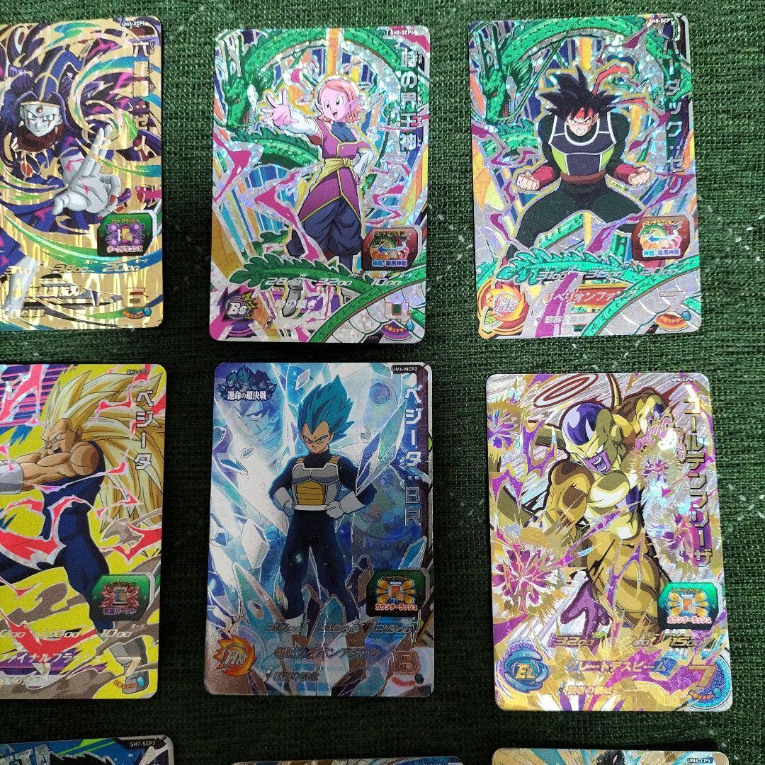 スーパードラゴンボールヒーローズセット（バラ売り〇3枚300円※一部