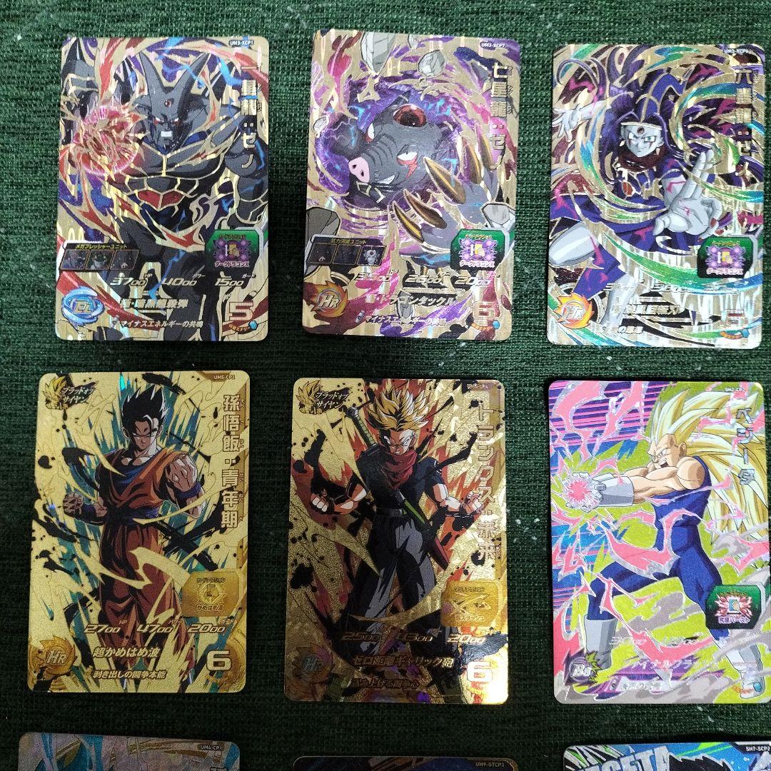 スーパードラゴンボールヒーローズセット（バラ売り〇3枚300円※一部