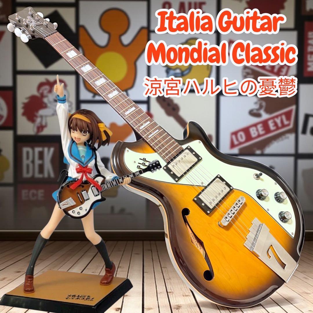 d*3様 Italia Guitars Mondial Classic 涼宮ハル - メルカリ
