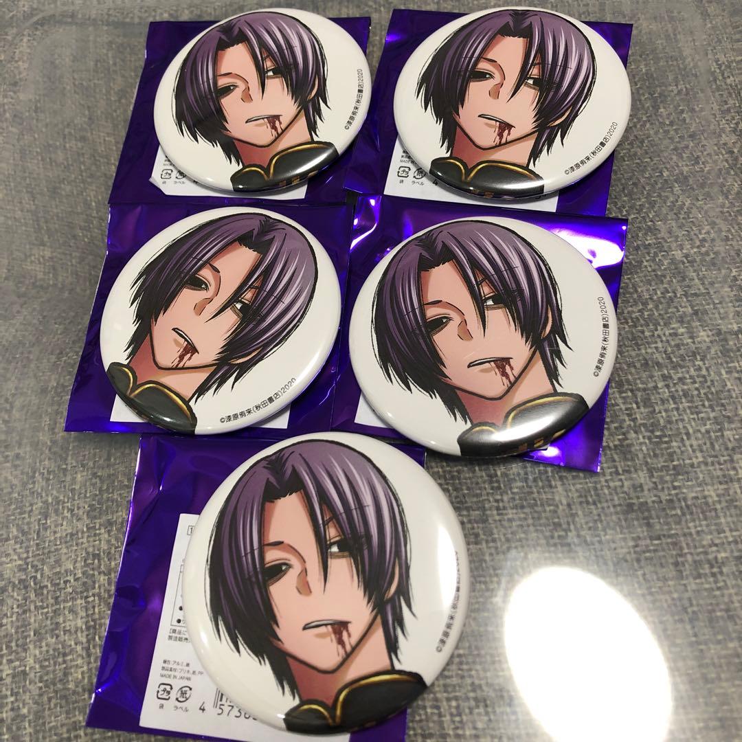 Blackish House ブラハ Zブロマイド 5種セット