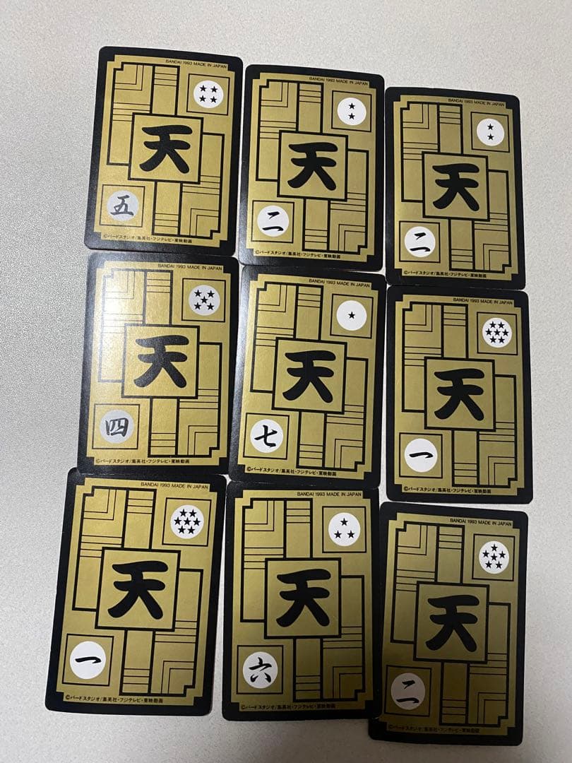 ドラゴンボール Z カード コンプリートセット？