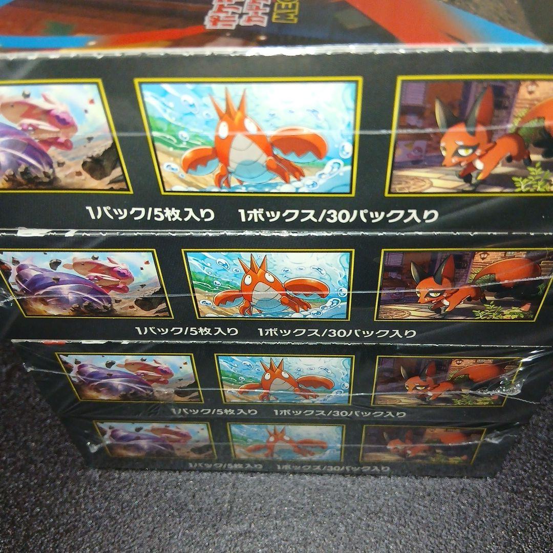 ポケモンカード　メガブレイブ　シュリンク付きBOX