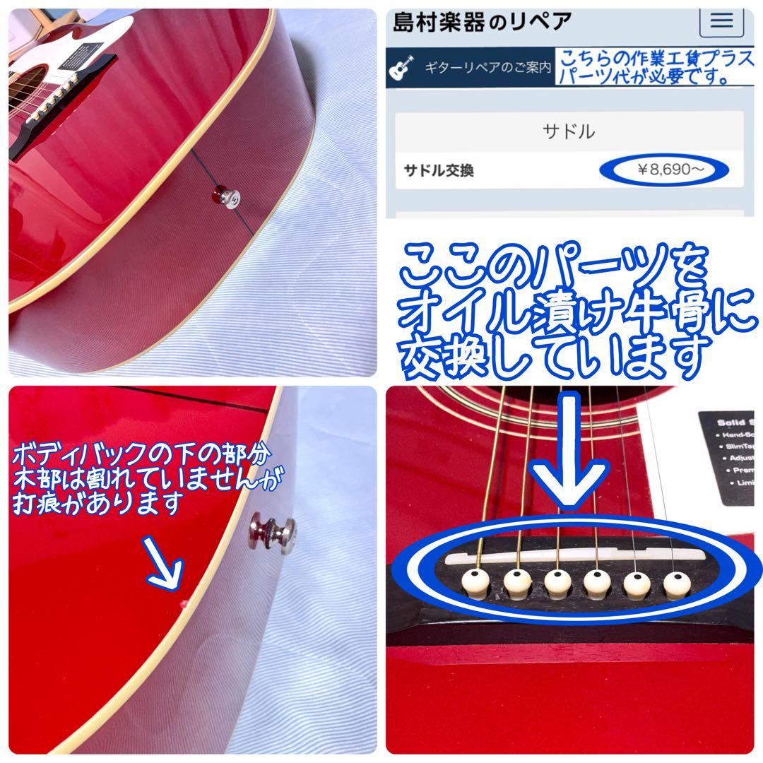 牛骨☆ギブソン直系】Epiphone☆EJ-45S青【弾き易く調整☆新品弦】 牛