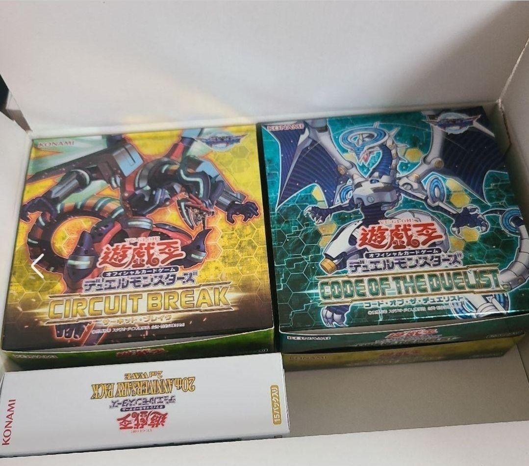 遊戯王デュエルモンスターズ　カードゲーム　セット販売