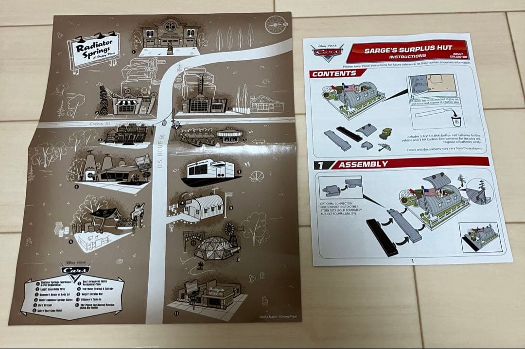 カーズ プレシジョンシリーズ サージ