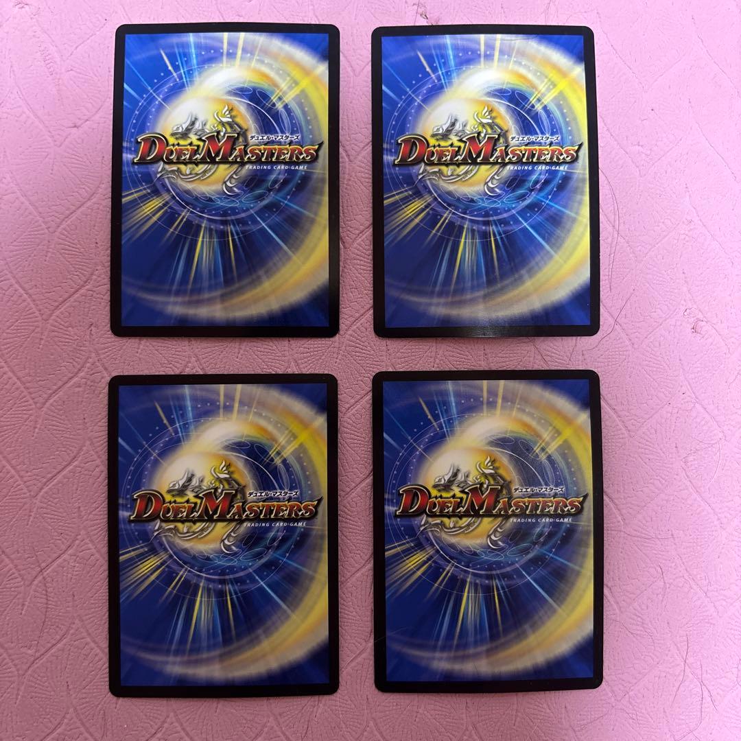 呼び声ボルシャック　リースボルシャック　デッキ