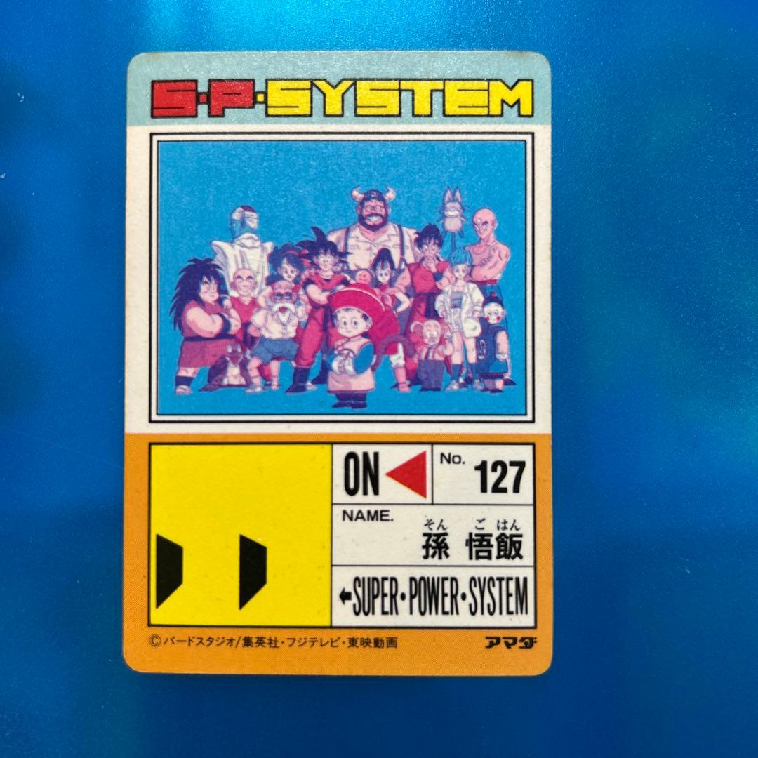 良品　ドラゴンボール　カードダス 589