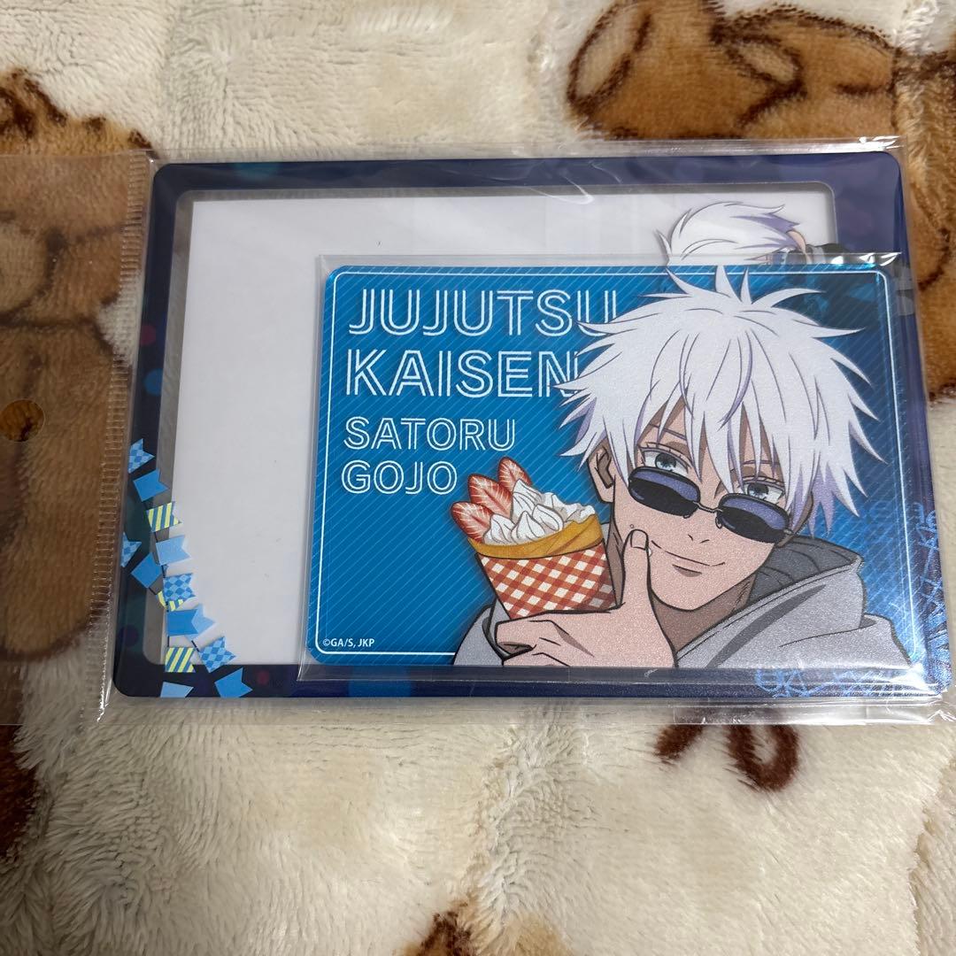 呪術廻戦 五条悟 硬質カードケース ブロマイドセット コスモワールド